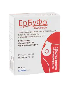 Ербуфо Форспиро прах за инхалация 320 мкг/9 мкг х60 дози Sandoz