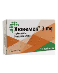 Хювемек 3 мг х10 таблетки Huvepharm