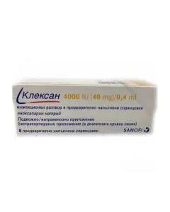Клексан инжекционен разтвор 4000 IU (40 мг)/0.4 мл 6 спинцовки х0.4 мл Sano