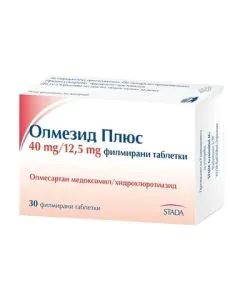 Олмезид Плюс 40 мг/12.5 мг х30 таблетки Stada