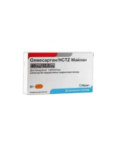 Олмесартан HCTZ 40 мг/12.5 мг х30 таблетки Mylan