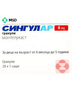 Сингулaр гранули 4 мг х28 сашета Merck