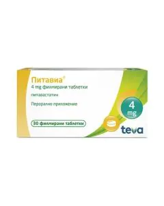 Питавиа 4 мг х30 таблетки Teva
