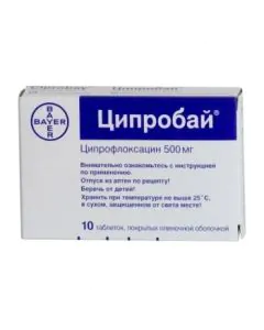 Ципробай 500 мг х10 таблетки Bayer