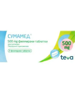 Сумамед 500 мг х3 таблетки Teva