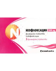 Неофлоксацин 500 мг х5 таблетки Neobalkanika