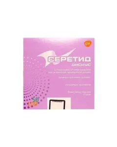 Серетид Дискус прах за инхалация 50 мкг/100 мкг х60 дози GlaxoSmithKline