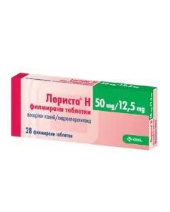 Лориста H 50 мг/12.5 мг х28 таблетки KRKA
