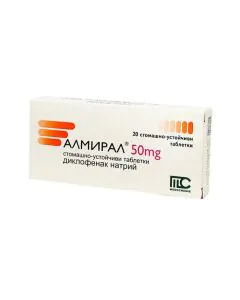 Алмирал 50 мг х20 таблетки Medochemie
