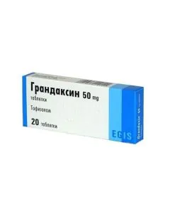 Грандаксин 50 мг х20 таблетки Egis