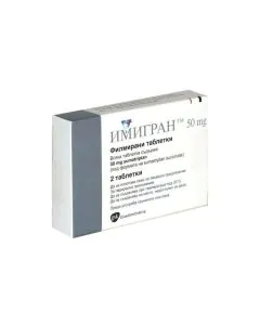 Имигран 50 мг х2 таблетки GlaxoSmithKline