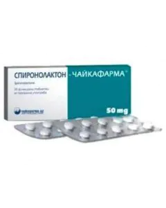 Спиронолактон 50 мг х30 таблетки Чайкафарма