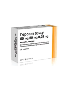 Геровит 50 мг/50 мг/50 мг/0.25 мг х30 капсули Gerot