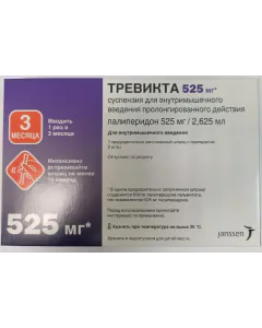 Тревикта инжекционна суспензия спринцовка 525 мг Janssen