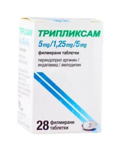 Трипликсам 5 мг/1.25 мг/5 мг х28 таблетки Servier