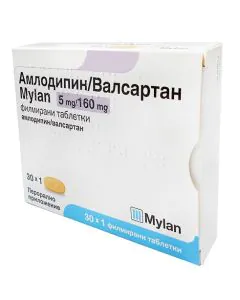 Амлодипин/Валсартан 5 мг/160 мг х30 таблетки Mylan