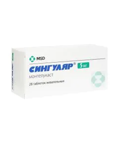 Сингулер 5 мг х28 таблетки за дъвчене Merck