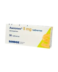 Амлопин 5 мг х30 таблетки Sandoz