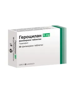 Героцилан 5 мг х30 таблетки Gerot