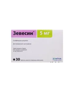 Зевесин 5 мг х30 таблетки Zentiva