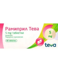 Рамиприл 5 мг х30 таблетки Teva