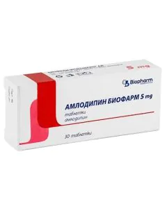 Амлодипин 5 мг х30 таблетки Biopharm