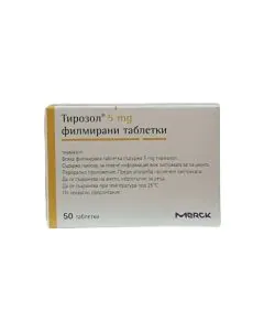 Тирозол 5 мг х50 таблетки Merck