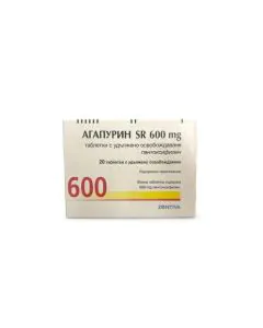 Агапурин SR 600 мг х20 таблетки Sanofi