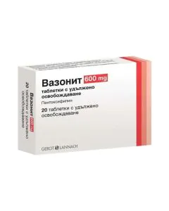 Вазонит 600 мг х20 таблетки Gerot