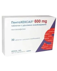 ПентоХЕКСАЛ 600 мг х30 таблетки Sandoz