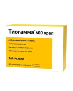 Тиогамма 600 мг х30 таблетки Worwag
