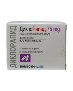 Диклорапид 75 мг х50 капсули PharmaSwiss