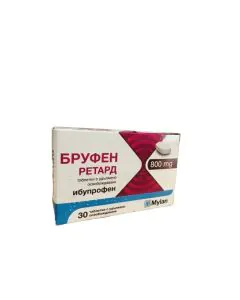Бруфен Ретард 800 мг х30 таблетки Mylan
