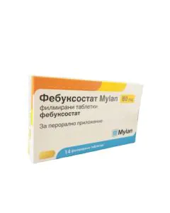 Фебуксостат 80 мг х14 таблетки Mylan