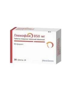 Глюкофаж 850 мг х30 таблетки Merck