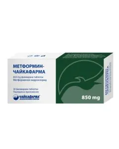 Метформин 850 мг х30 таблетки Чайкафарма