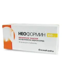 Неоформин 850 мг х30 таблетки Neobalkanika