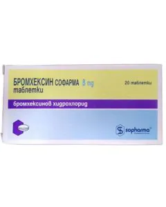Бромхексин 8 мг х20 таблетки Sopharma