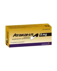 Атаканд 8 мг х28 таблетки AstraZeneca