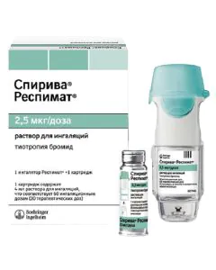 Спирива Респимат пълнител 2.5 мг х60 дози Boehringer