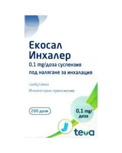 Екозал инхалер 0.1 мг х200 дози Teva