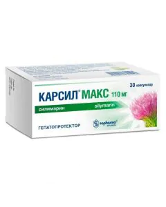 Карсил Макс 110 мг х30 капсули Sopharma