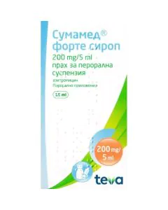Сумамед Форте сироп 200 мг/5 мл х15 мл Teva