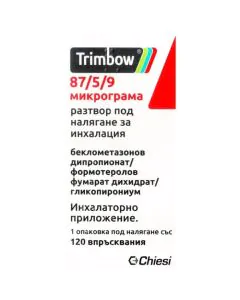 Тримбоу инхалер 87 мкг/5 мкг/9 мкг х120 дози Torrex