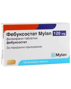 Фебуксостат 120 мг х14 таблетки Mylan