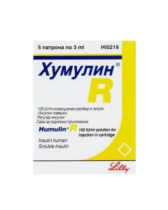 Хумулин R инжекционна суспензия 100 IU/мл 5 х3 мл Eli lilly