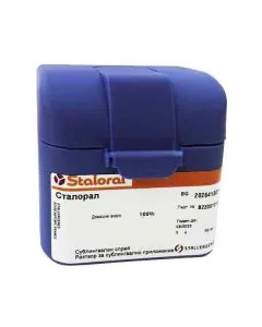 Сталорал сублингвален спрей 300 IR/мл 3 х10 мл Stallergenes