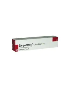 Дипросалик маз 0.5 мг/30 мг/ г х15 г Merck