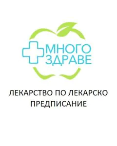 Тритейс комбо 10 мг/5 мг х28 капсули Sanofi