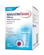 Аналгин Макс 1000 мг x20 сашета Sopharma